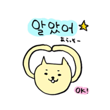 Lay-back Hangul sticker #8682432