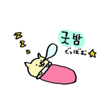 Lay-back Hangul sticker #8682433