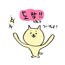 Lay-back Hangul sticker #8682434