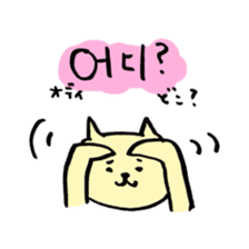 Lay-back Hangul sticker #8682435