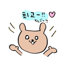 Lay-back Hangul sticker #8682436