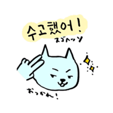 Lay-back Hangul sticker #8682437