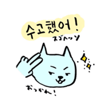 Lay-back Hangul sticker #8682437