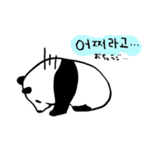 Lay-back Hangul sticker #8682439