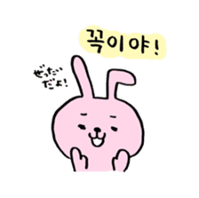Lay-back Hangul sticker #8682441