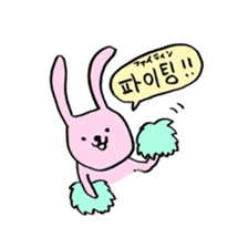 Lay-back Hangul sticker #8682442