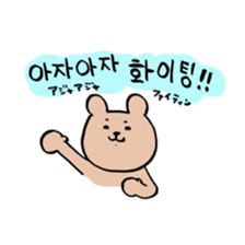 Lay-back Hangul sticker #8682443