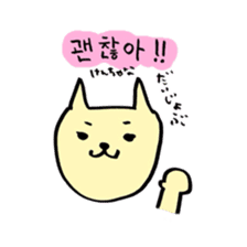Lay-back Hangul sticker #8682446