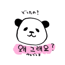 Lay-back Hangul sticker #8682447