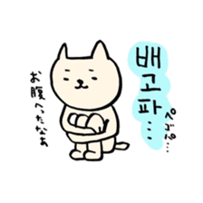 Lay-back Hangul sticker #8682451