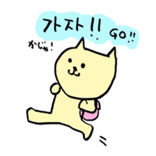 Lay-back Hangul sticker #8682452