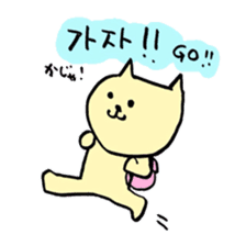 Lay-back Hangul sticker #8682452