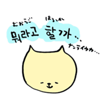 Lay-back Hangul sticker #8682456