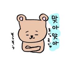 Lay-back Hangul sticker #8682457