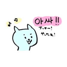 Lay-back Hangul sticker #8682458