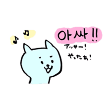 Lay-back Hangul sticker #8682458