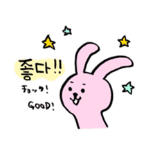 Lay-back Hangul sticker #8682459