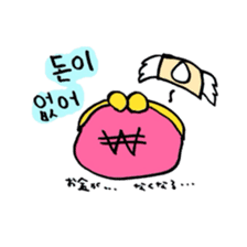Lay-back Hangul sticker #8682460