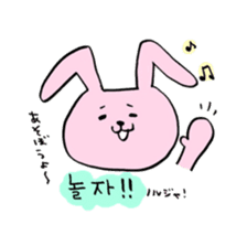 Lay-back Hangul sticker #8682462
