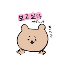 Lay-back Hangul sticker #8682463