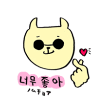 Lay-back Hangul sticker #8682465