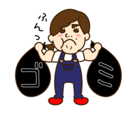 Powerful fuchan sticker #8682590