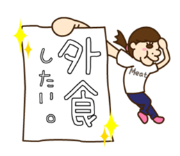 Powerful fuchan sticker #8682594