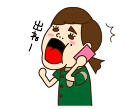 Powerful fuchan sticker #8682595