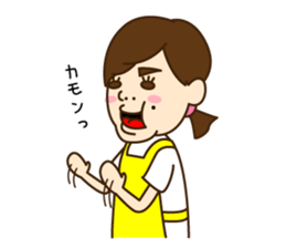 Powerful fuchan sticker #8682598