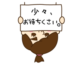 Powerful fuchan sticker #8682603