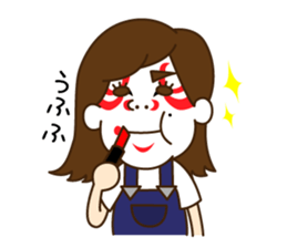 Powerful fuchan sticker #8682604