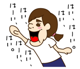 Powerful fuchan sticker #8682606