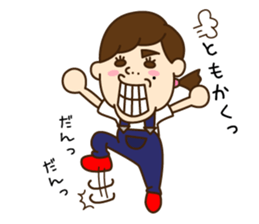 Powerful fuchan sticker #8682614