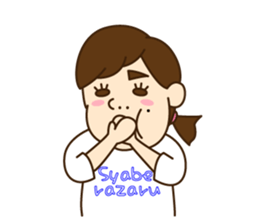 Powerful fuchan sticker #8682617