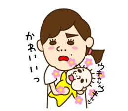 Powerful fuchan sticker #8682623