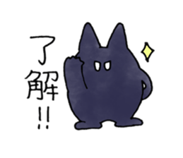 kuroron sticker #8682831