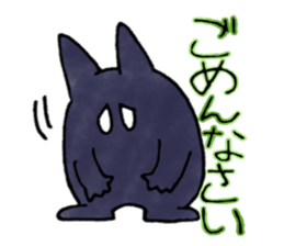 kuroron sticker #8682833