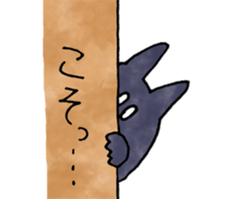 kuroron sticker #8682838