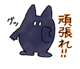 kuroron sticker #8682848