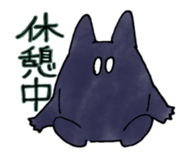 kuroron sticker #8682851