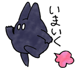 kuroron sticker #8682853