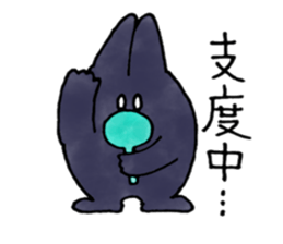 kuroron sticker #8682854