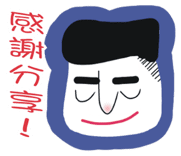 White face in my line-2 sticker #8683231