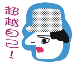 White face in my line-2 sticker #8683238