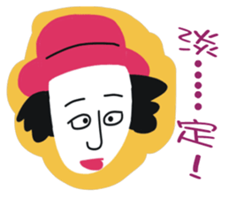 White face in my line-2 sticker #8683239