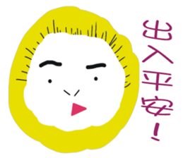 White face in my line-2 sticker #8683242