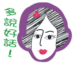 White face in my line-2 sticker #8683244
