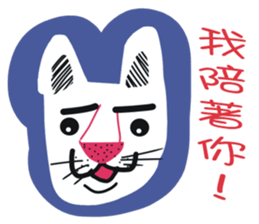 White face in my line-2 sticker #8683245
