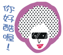 White face in my line-2 sticker #8683249