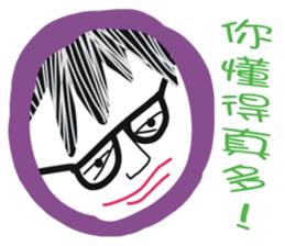 White face in my line-2 sticker #8683250